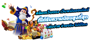 SURPRISE88 เว็บพนันระดับพรีเมียม ครบจบในที่เดียว